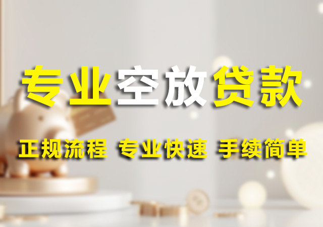 北京小额贷款幻灯片1