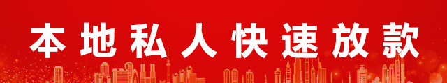 北京小额贷款logo